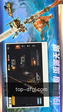 项目提醒