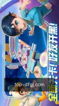 离线必备